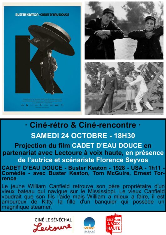 Ciné-retro